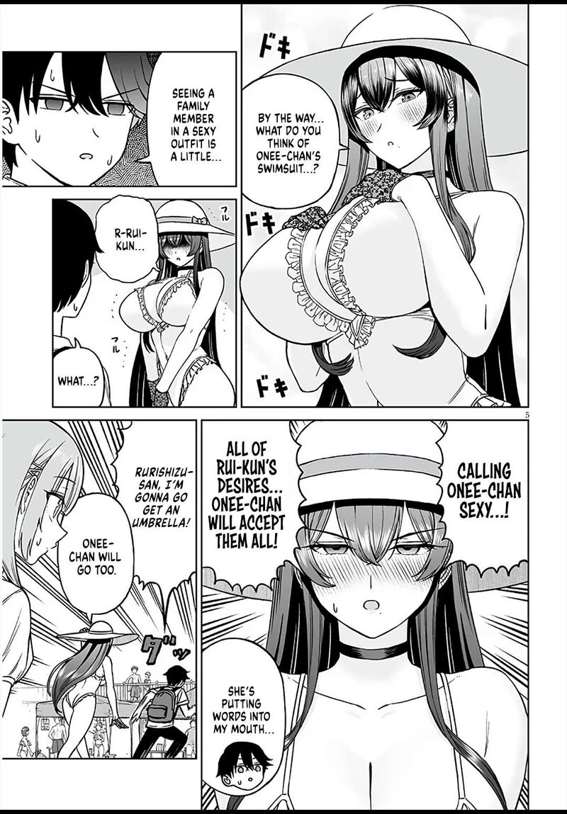 Ouji Sama No Tomodachi 28 5