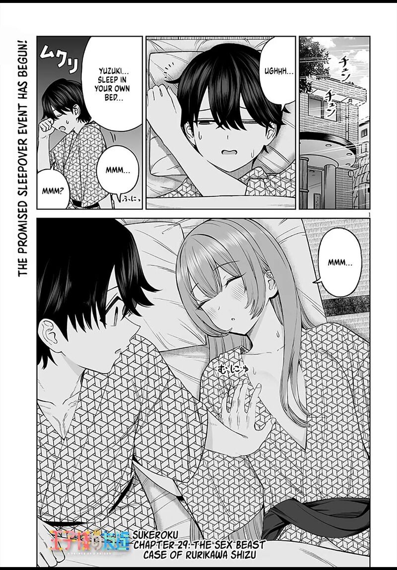 Ouji Sama No Tomodachi 29 1