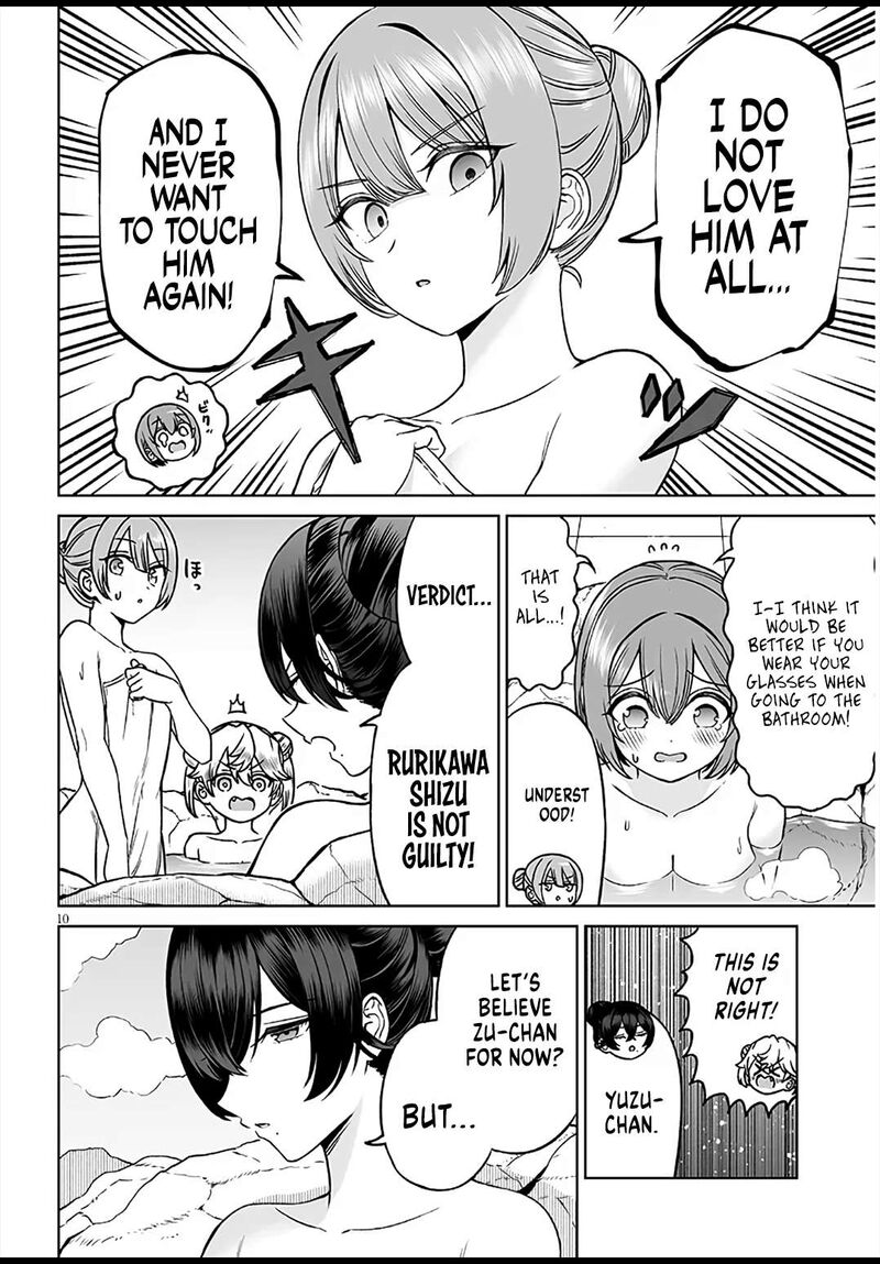 Ouji Sama No Tomodachi 29 10