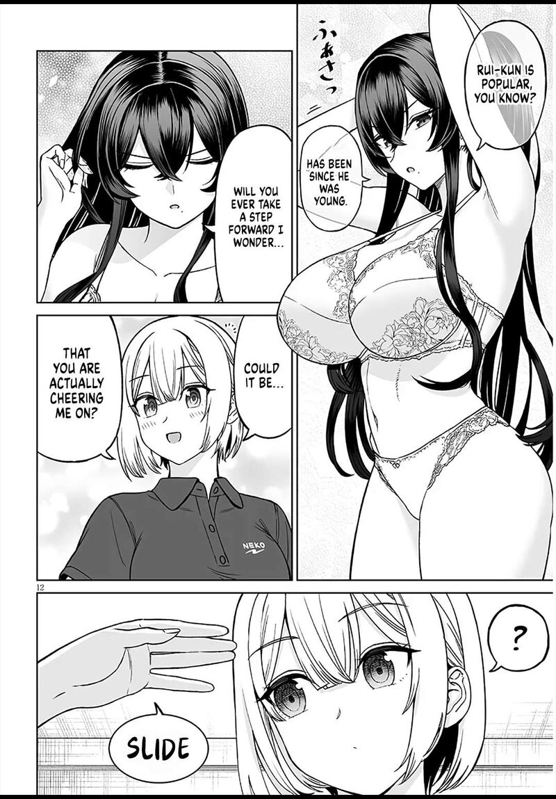 Ouji Sama No Tomodachi 29 12