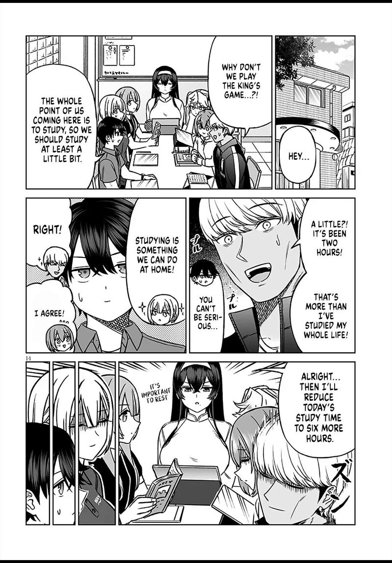 Ouji Sama No Tomodachi 29 14