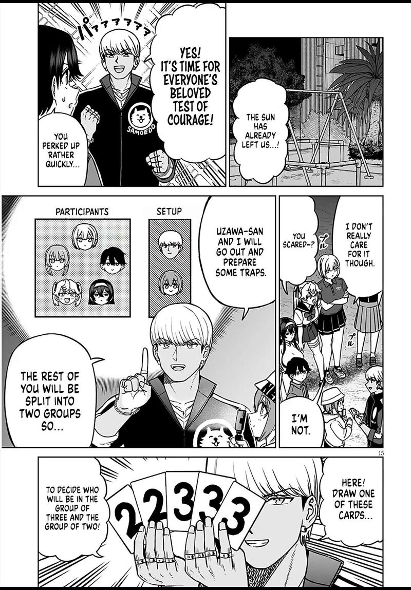 Ouji Sama No Tomodachi 29 15