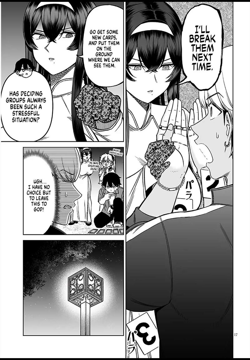 Ouji Sama No Tomodachi 29 17