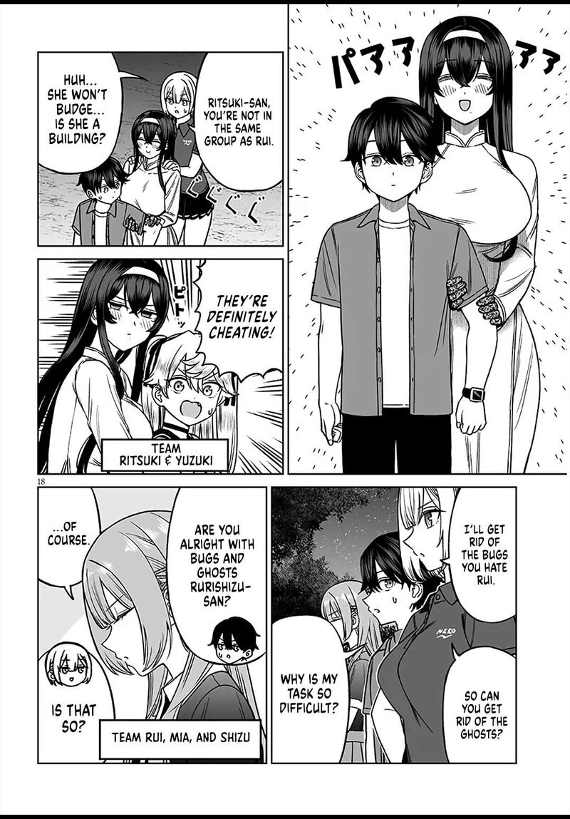 Ouji Sama No Tomodachi 29 18