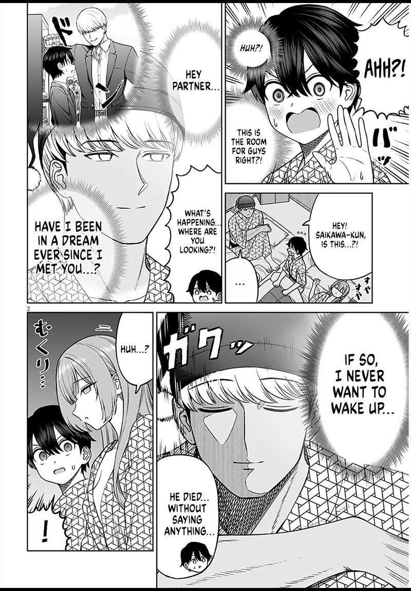 Ouji Sama No Tomodachi 29 2