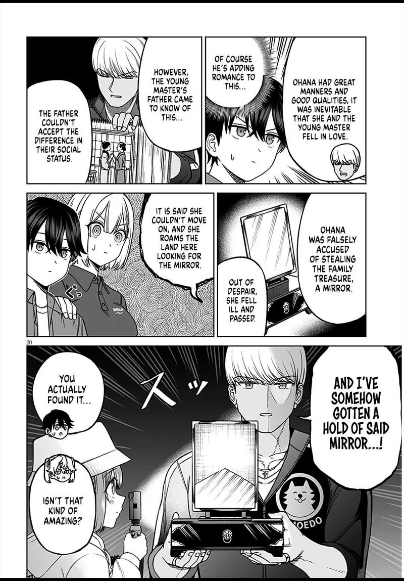 Ouji Sama No Tomodachi 29 20
