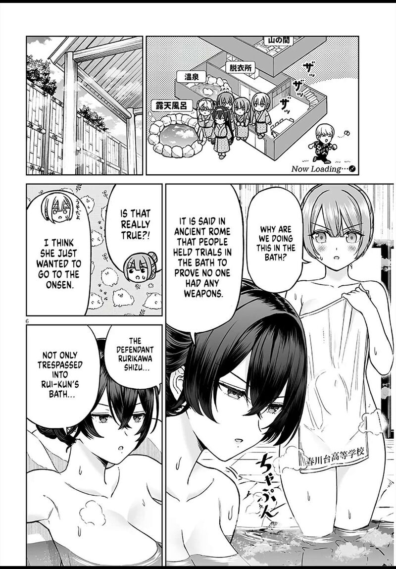 Ouji Sama No Tomodachi 29 6