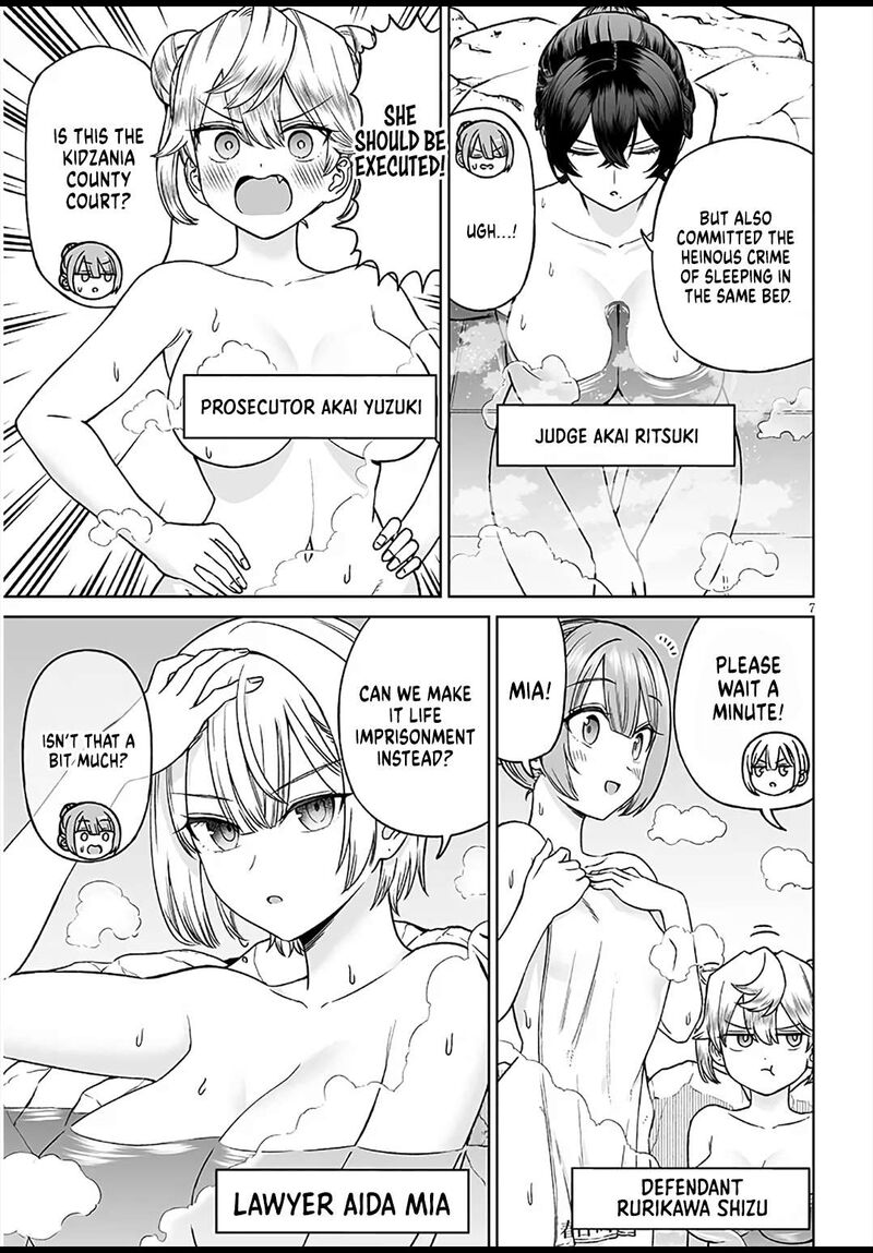 Ouji Sama No Tomodachi 29 7