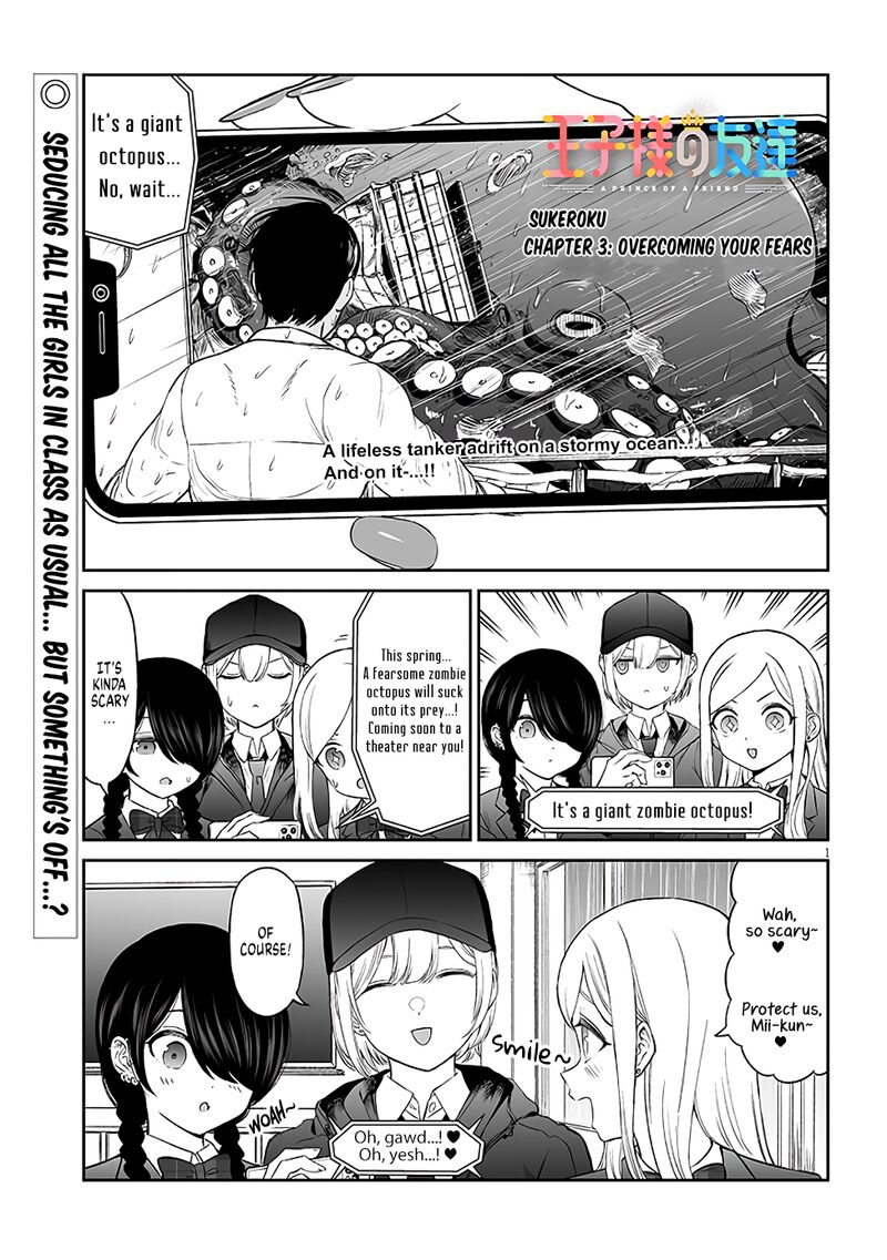 Ouji Sama No Tomodachi 3 1