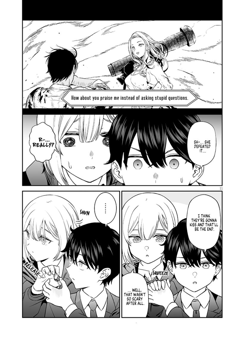 Ouji Sama No Tomodachi 3 11