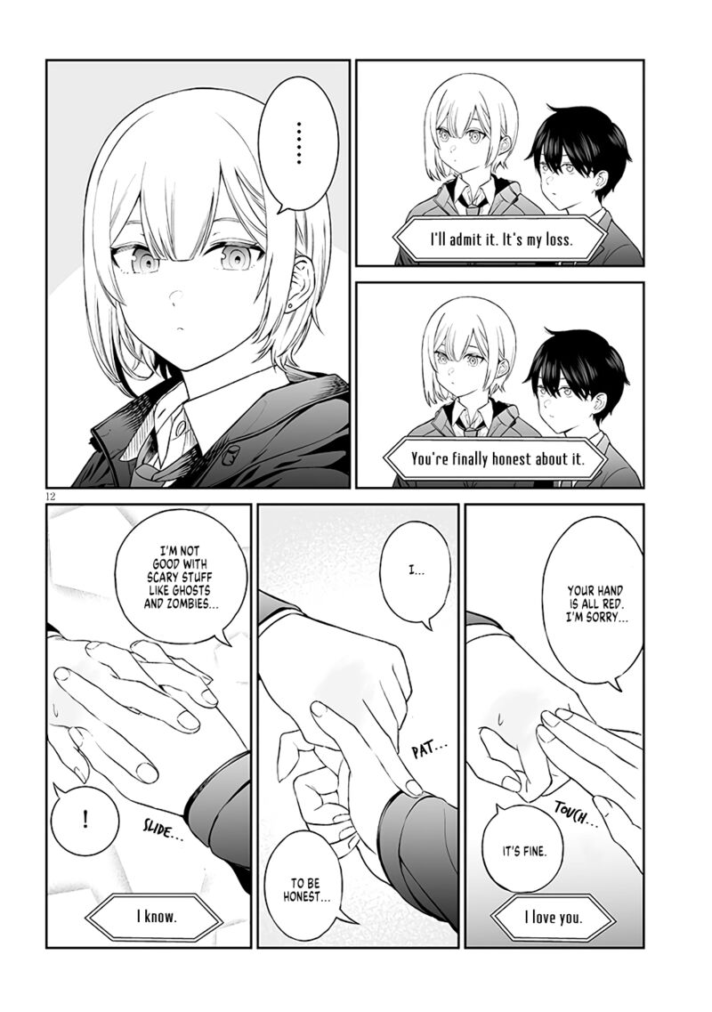 Ouji Sama No Tomodachi 3 12