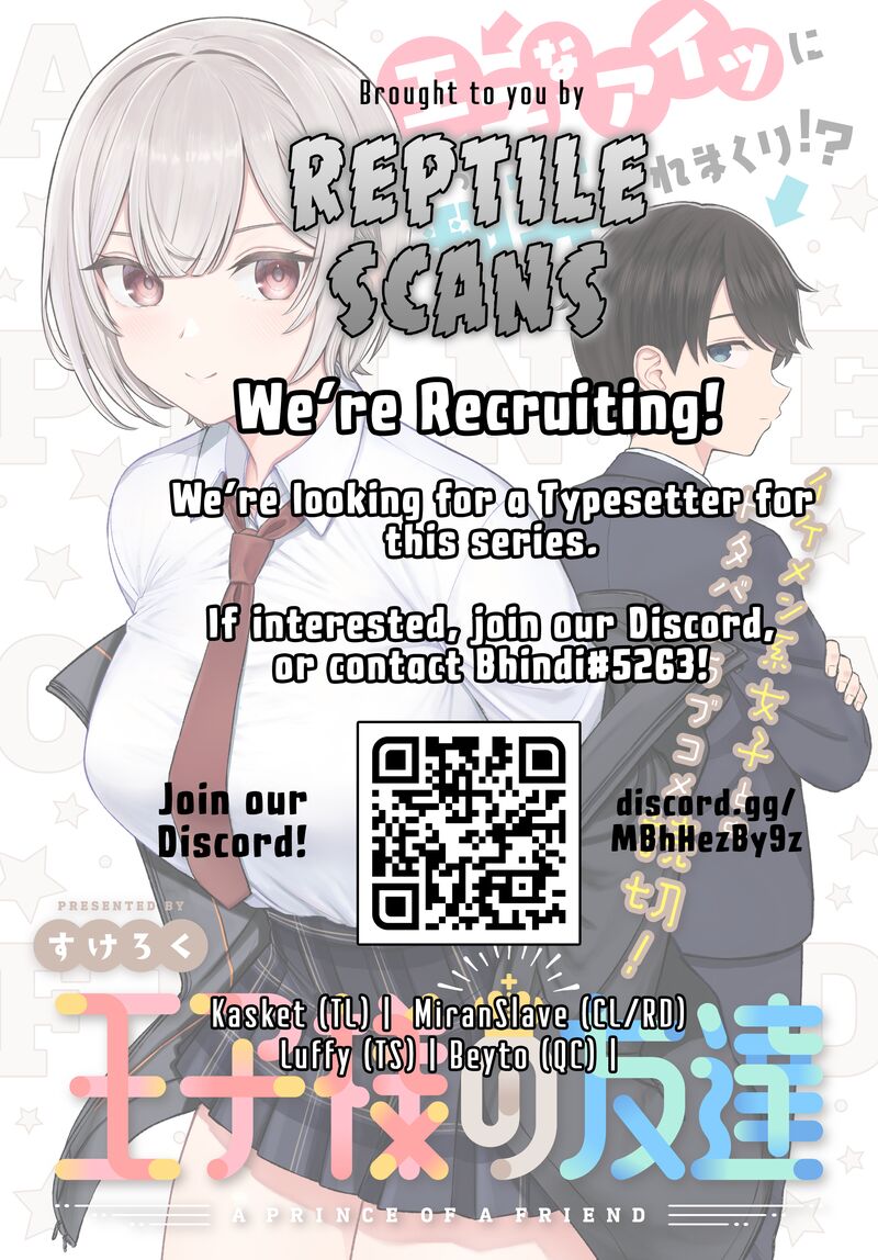 Ouji Sama No Tomodachi 3 17