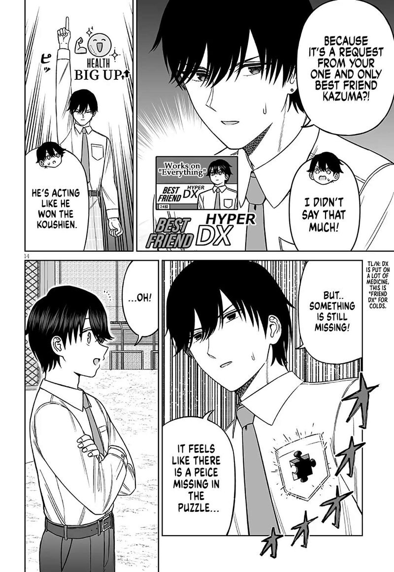 Ouji Sama No Tomodachi 31 14