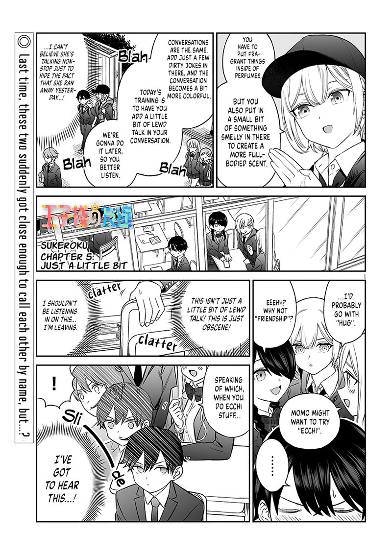 Ouji Sama No Tomodachi 5 1