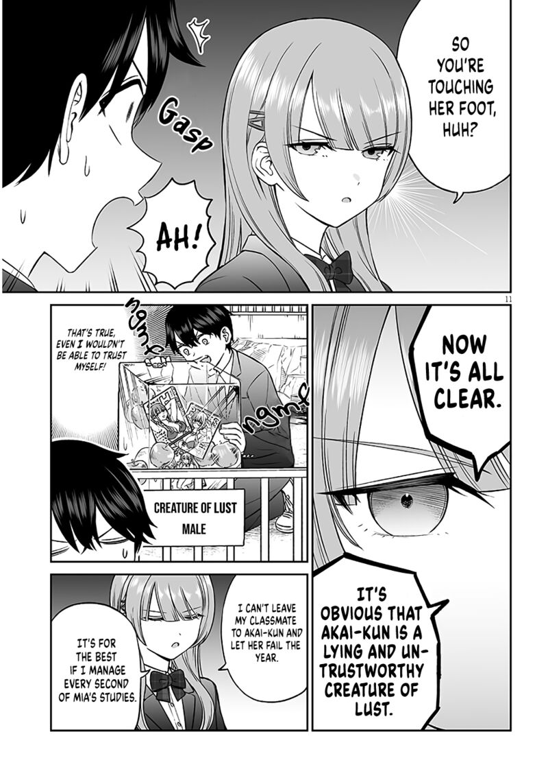 Ouji Sama No Tomodachi 5 11