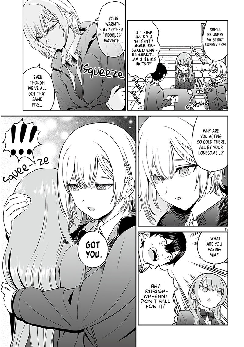 Ouji Sama No Tomodachi 5 13