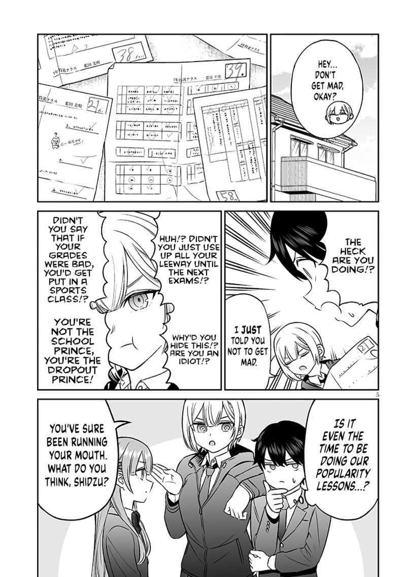 Ouji Sama No Tomodachi 5 5