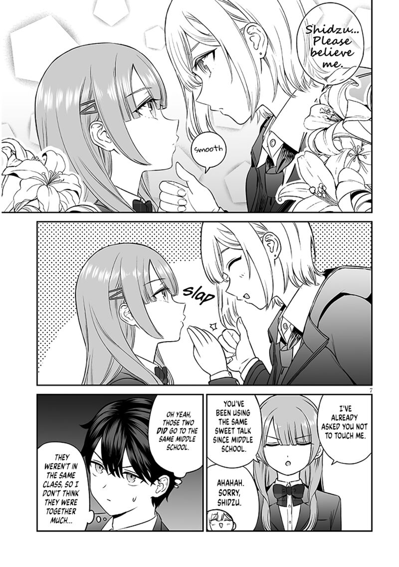 Ouji Sama No Tomodachi 5 7