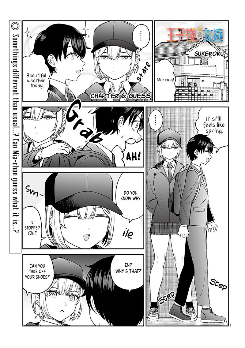 Ouji Sama No Tomodachi 6 1