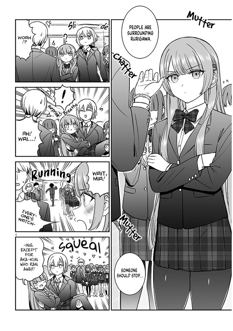Ouji Sama No Tomodachi 6 4