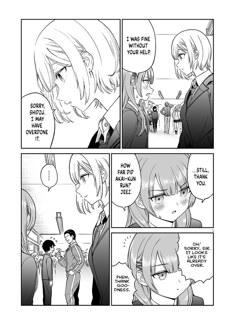 Ouji Sama No Tomodachi 6 5