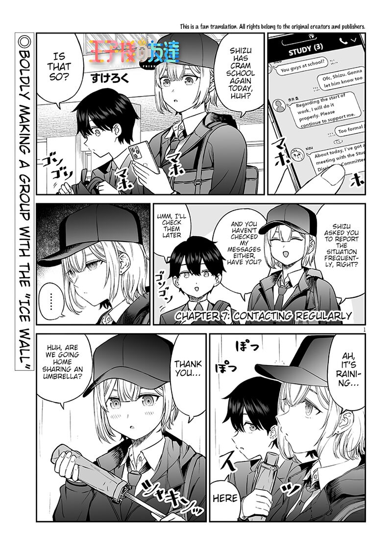 Ouji Sama No Tomodachi 7 1