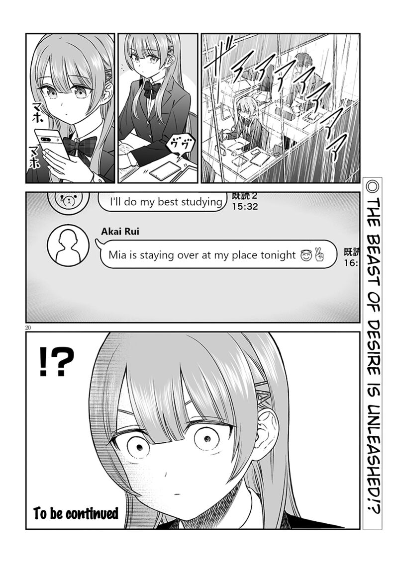 Ouji Sama No Tomodachi 7 20