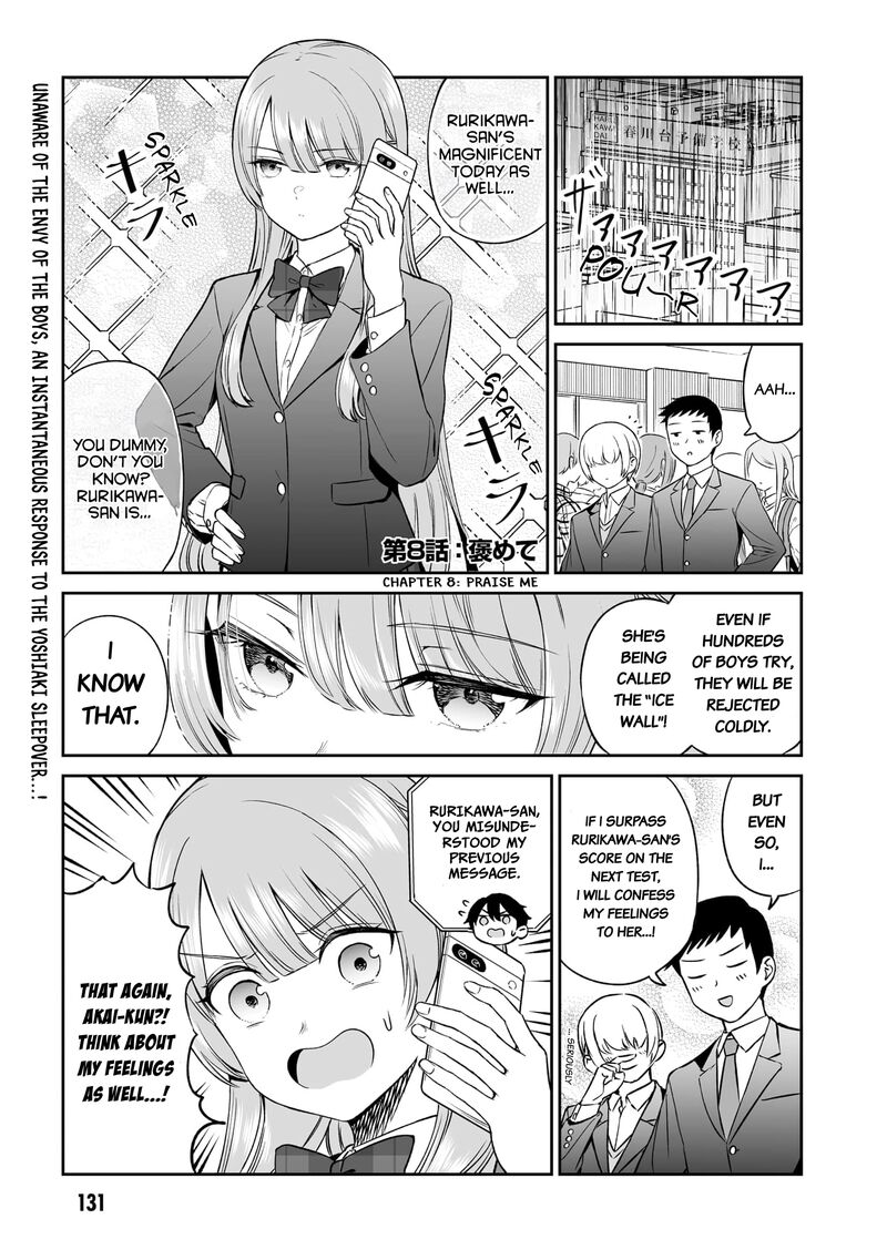 Ouji Sama No Tomodachi 8 2
