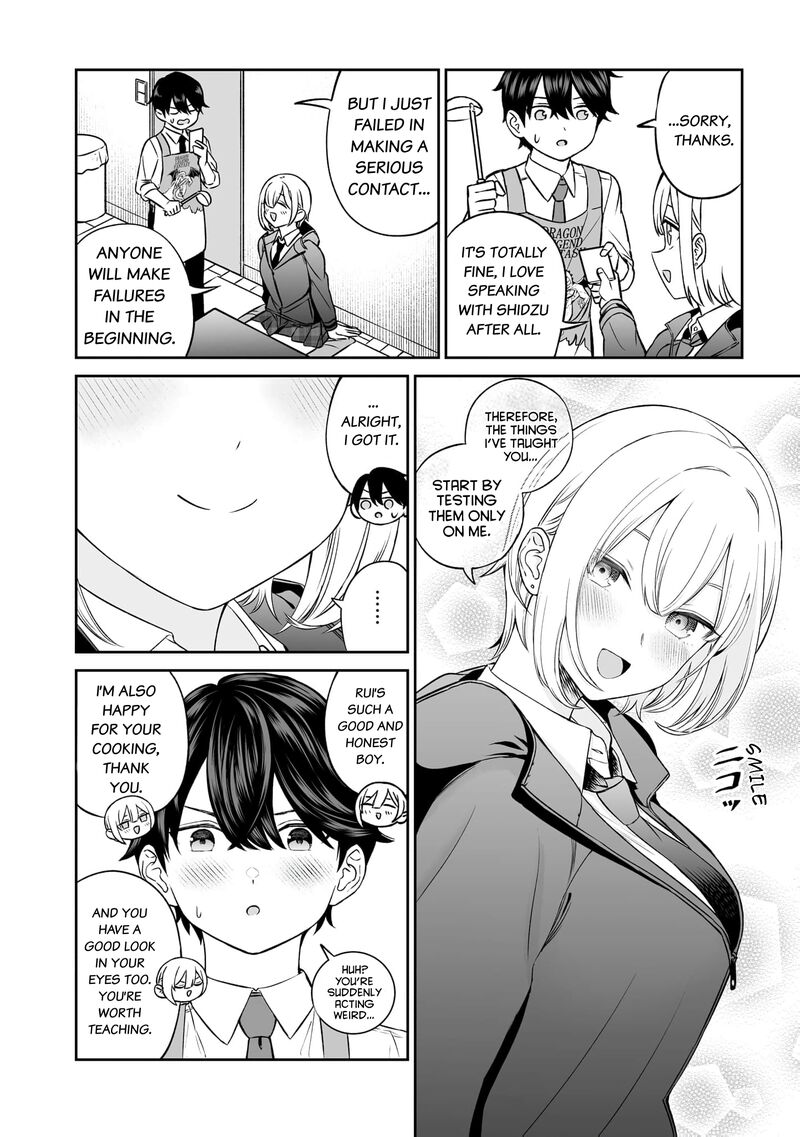 Ouji Sama No Tomodachi 8 5