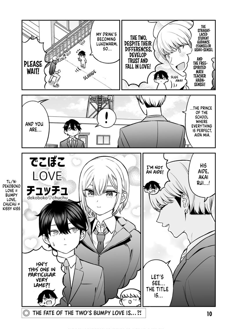 Ouji Sama No Tomodachi 9 11