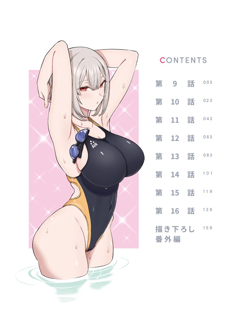 Ouji Sama No Tomodachi 9 3