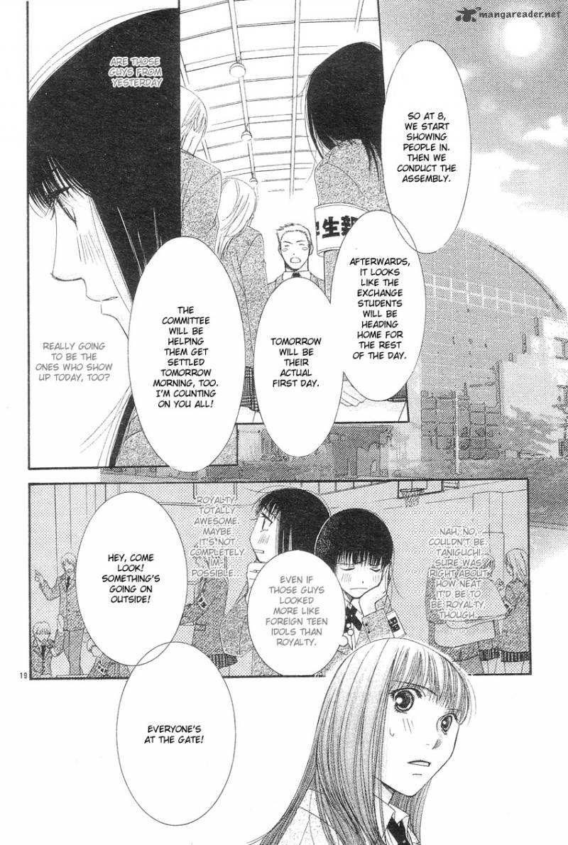 Oujisama No Kanojo 1 22