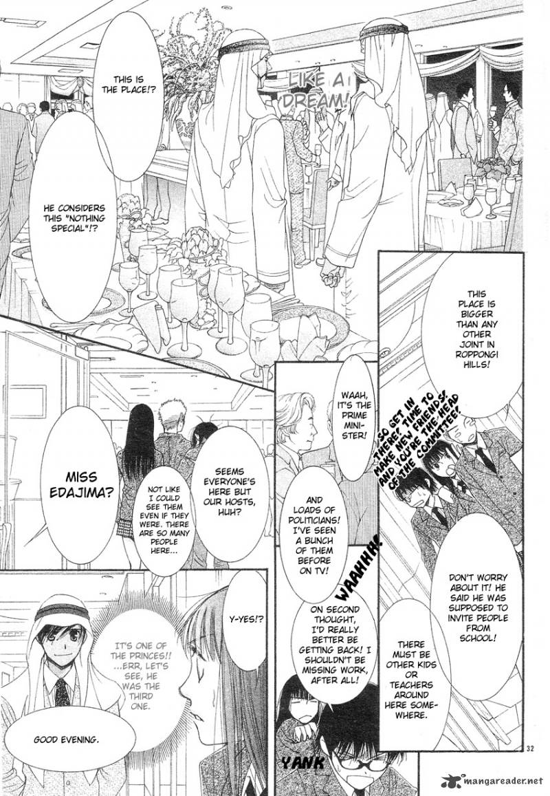 Oujisama No Kanojo 1 34