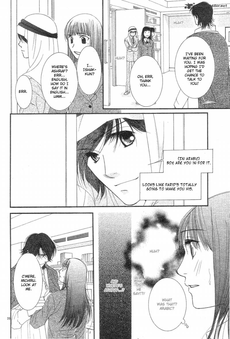 Oujisama No Kanojo 1 37