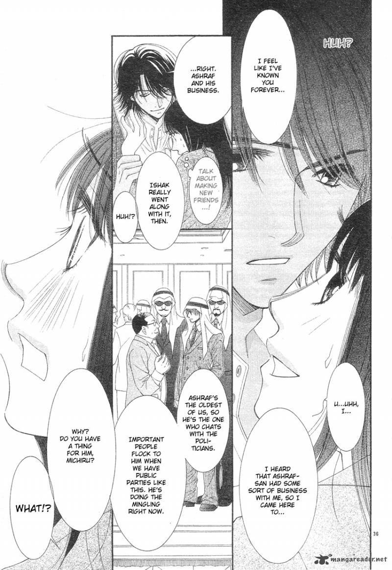Oujisama No Kanojo 1 38