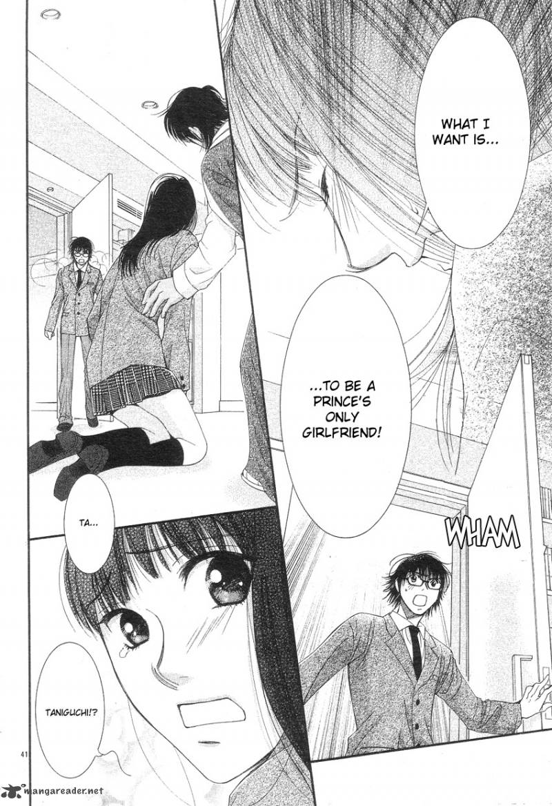 Oujisama No Kanojo 1 43