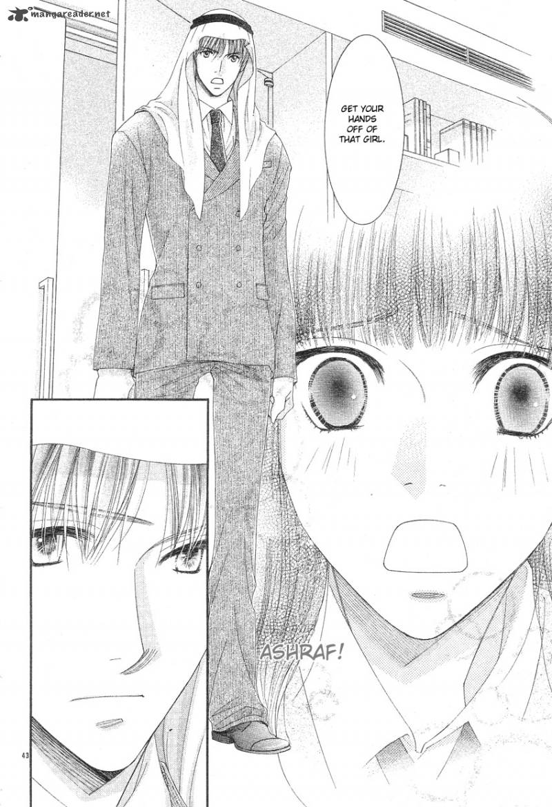 Oujisama No Kanojo 1 45