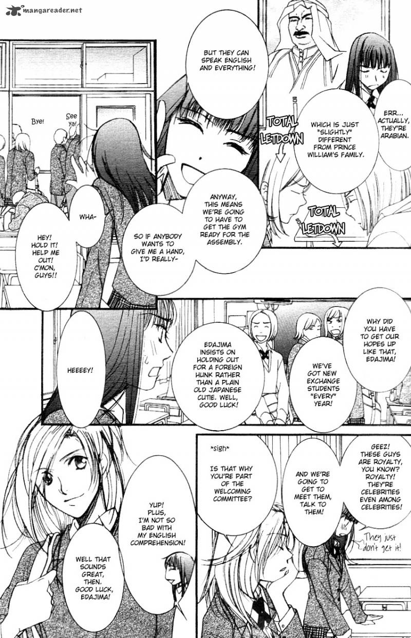Oujisama No Kanojo 1 9