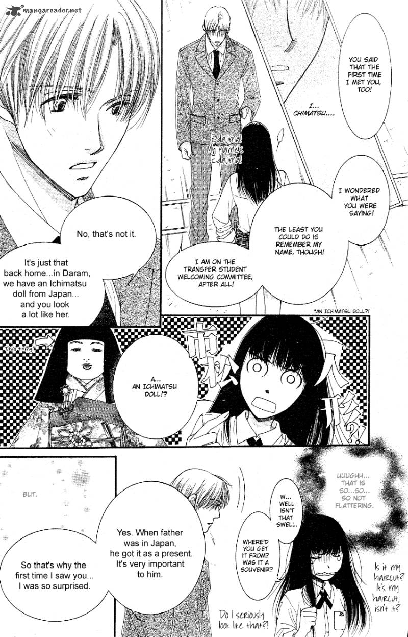 Oujisama No Kanojo 2 15