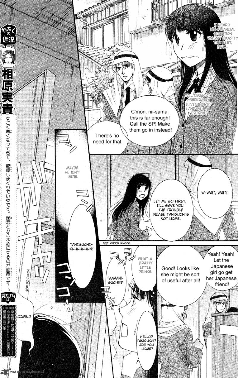 Oujisama No Kanojo 2 20