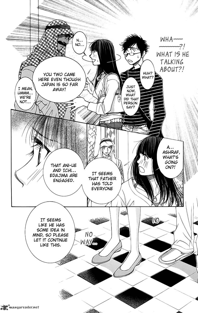 Oujisama No Kanojo 4 35