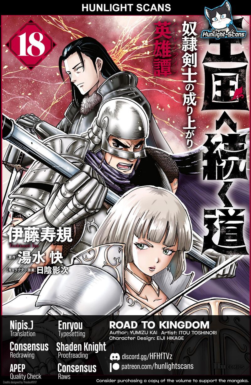 Oukoku E Tsuzuku Michi Dorei Kenshi No Nariagari Eiyuutan 102 1