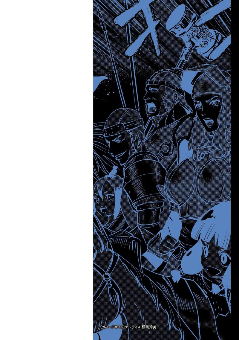 Oukoku E Tsuzuku Michi Dorei Kenshi No Nariagari Eiyuutan 108 3