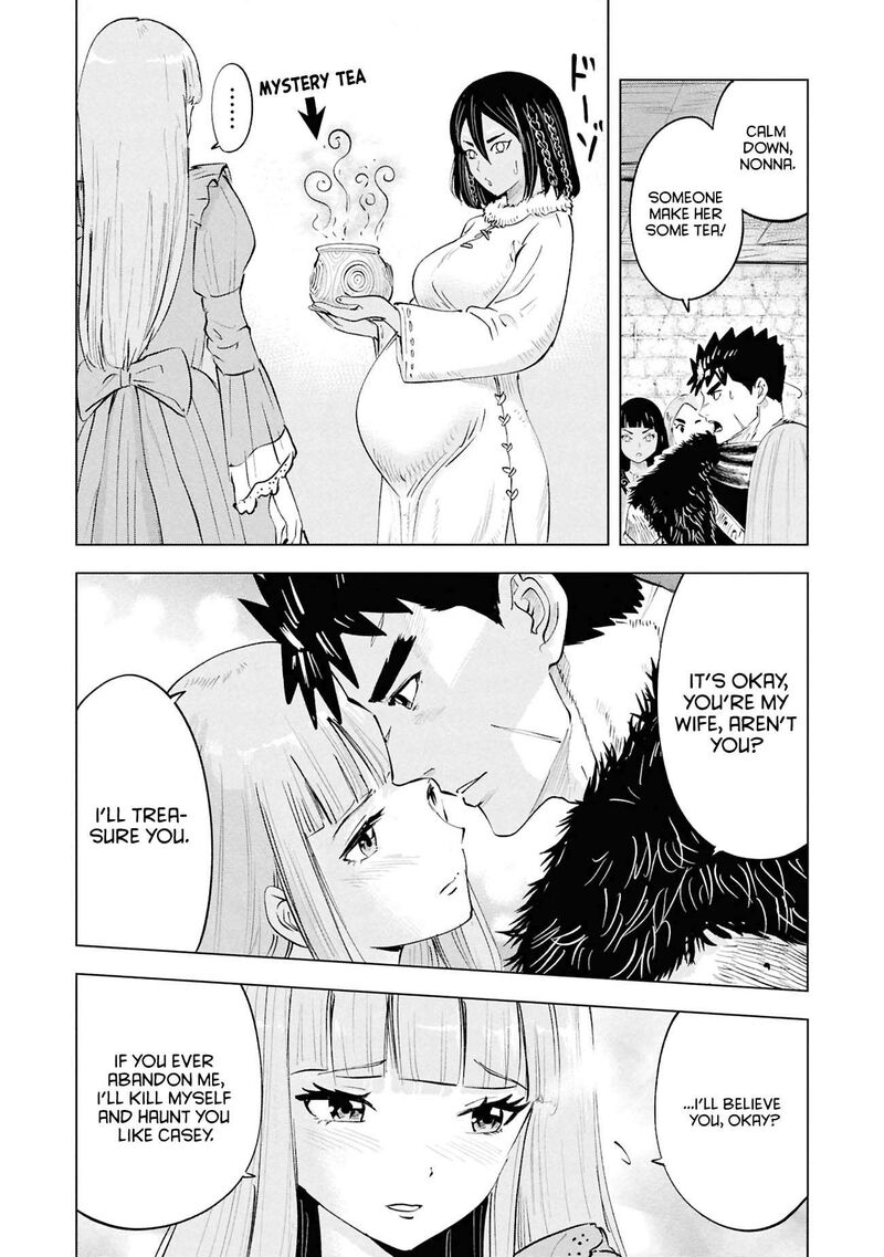 Oukoku E Tsuzuku Michi Dorei Kenshi No Nariagari Eiyuutan 112 18