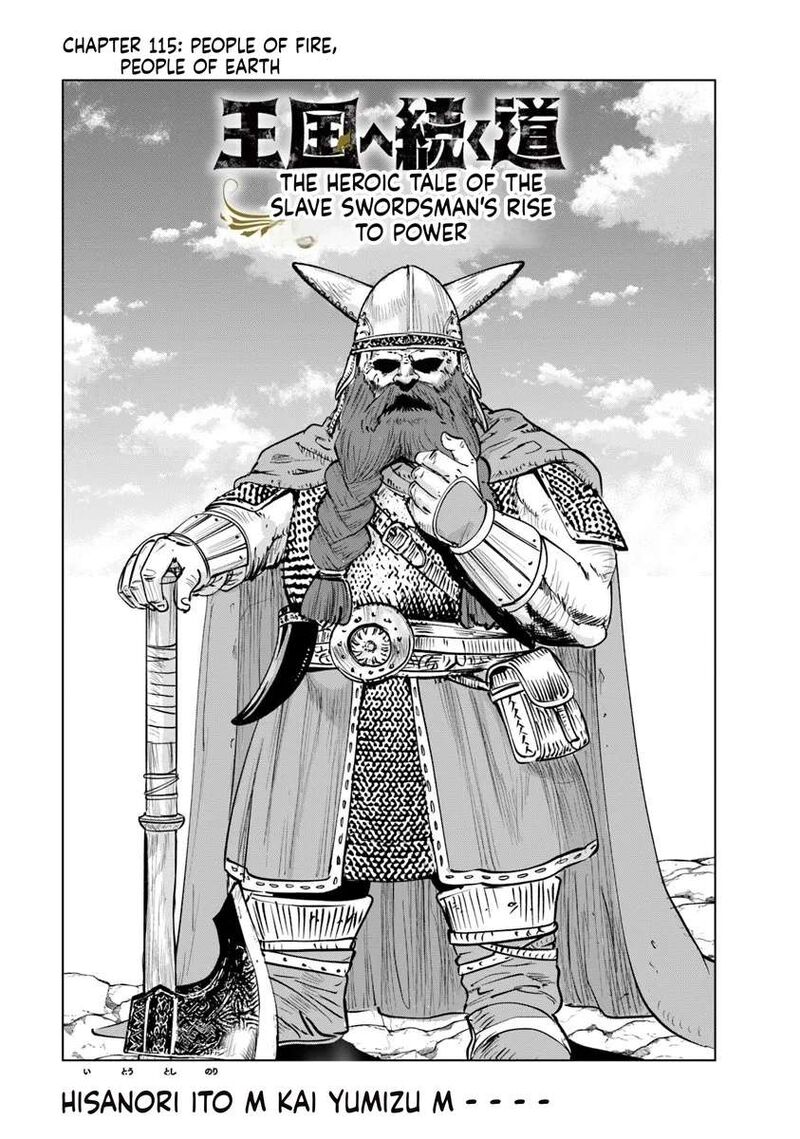 Oukoku E Tsuzuku Michi Dorei Kenshi No Nariagari Eiyuutan 115 1