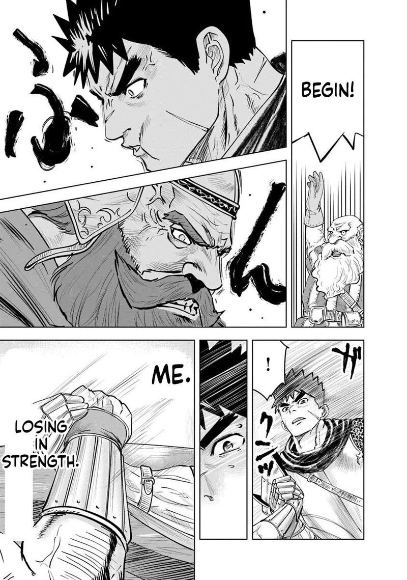 Oukoku E Tsuzuku Michi Dorei Kenshi No Nariagari Eiyuutan 115 17