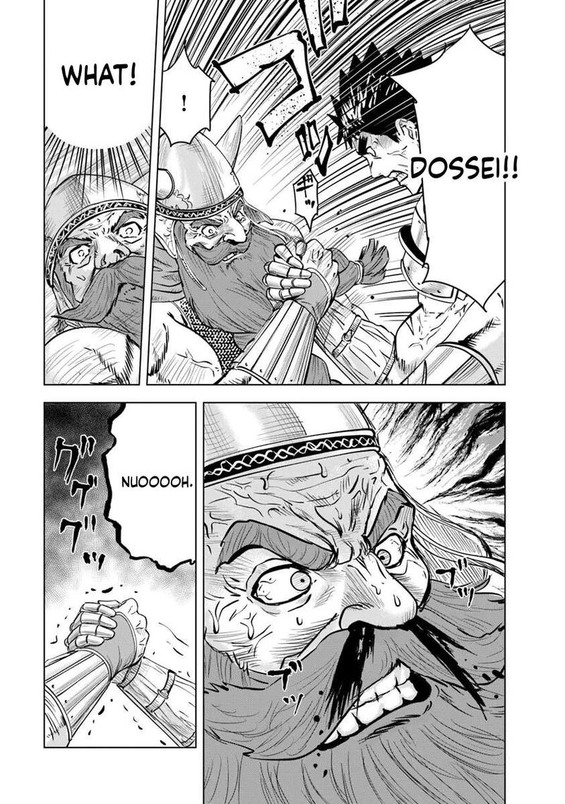 Oukoku E Tsuzuku Michi Dorei Kenshi No Nariagari Eiyuutan 115 19