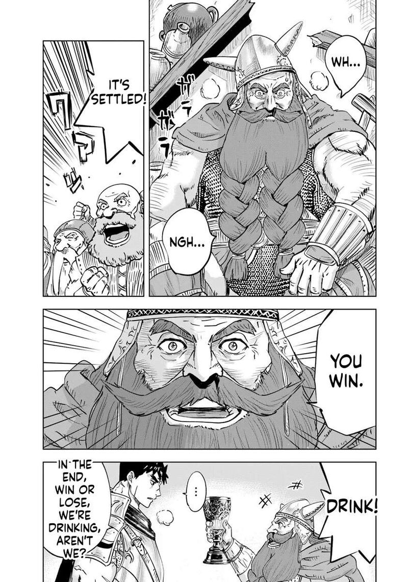 Oukoku E Tsuzuku Michi Dorei Kenshi No Nariagari Eiyuutan 115 24