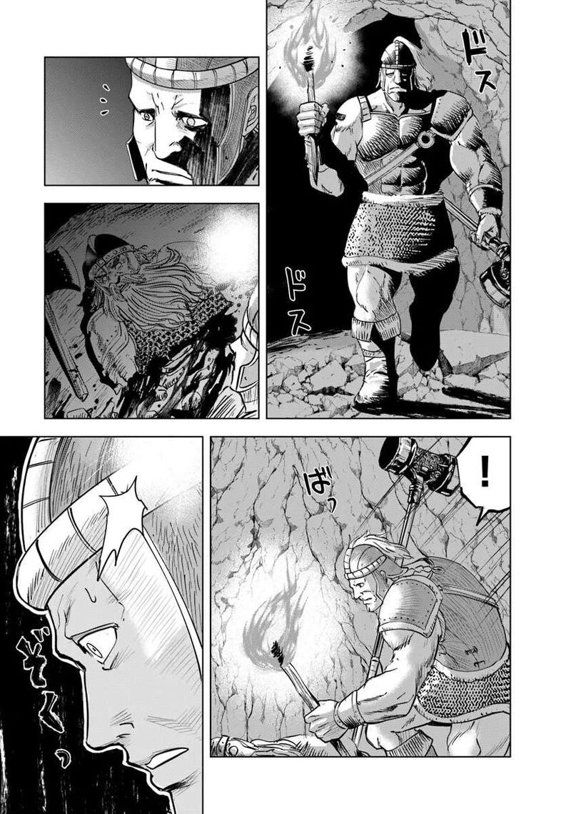Oukoku E Tsuzuku Michi Dorei Kenshi No Nariagari Eiyuutan 115 29