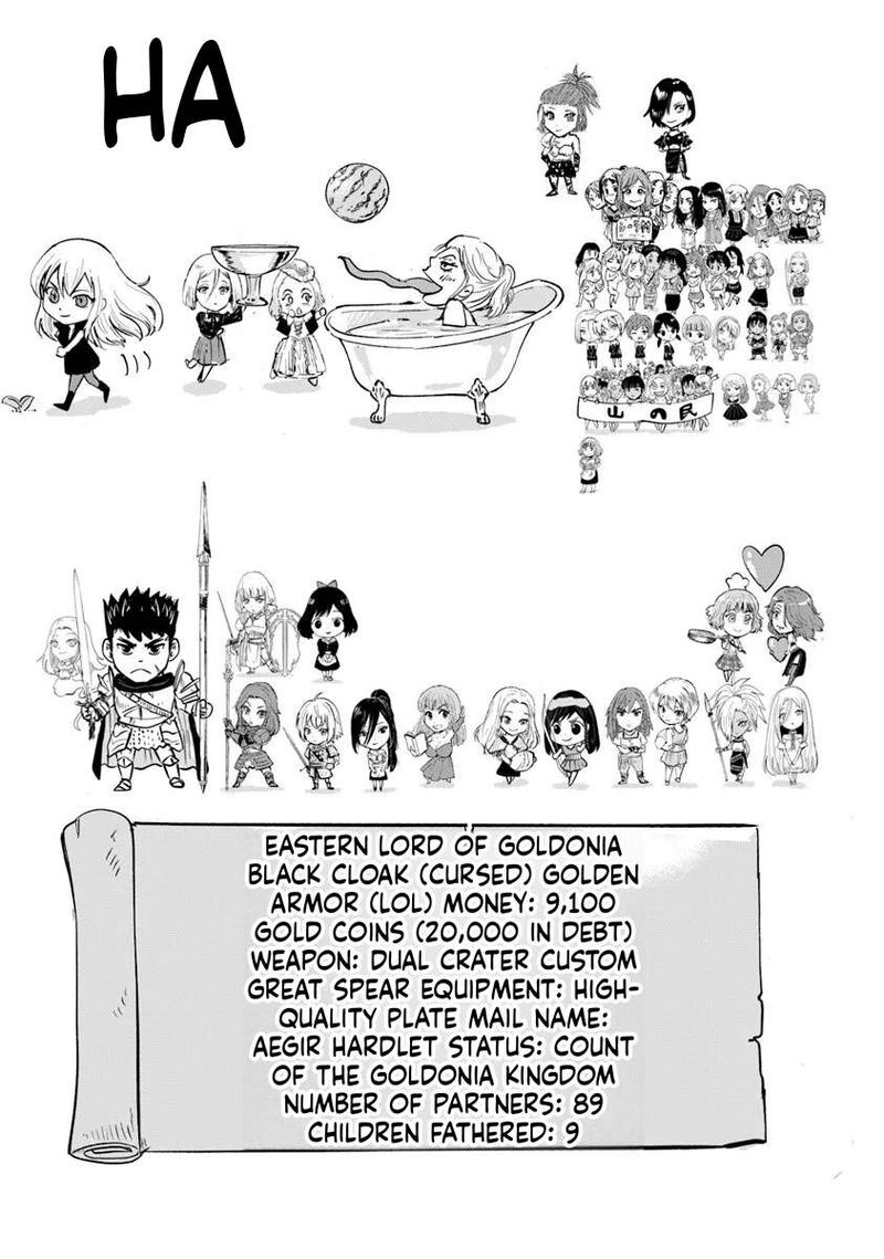 Oukoku E Tsuzuku Michi Dorei Kenshi No Nariagari Eiyuutan 115 31